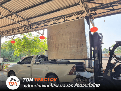 ร้านอะไหล่รถขุดสมุทรสาครส่งด่วนถึงหน้างาน